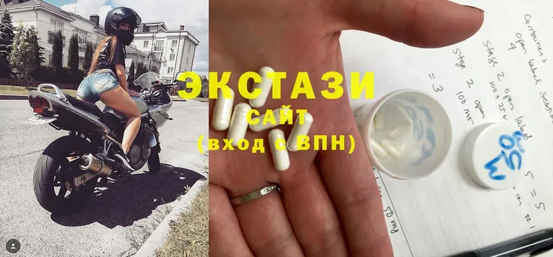 площадка Telegram  Гуково  Ecstasy 250 мг 