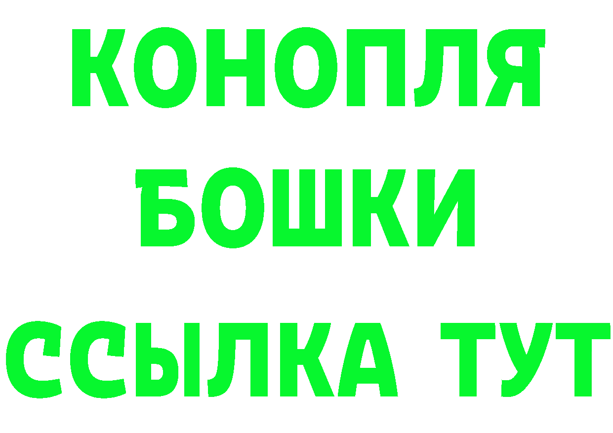 КЕТАМИН VHQ ONION это блэк спрут Гуково